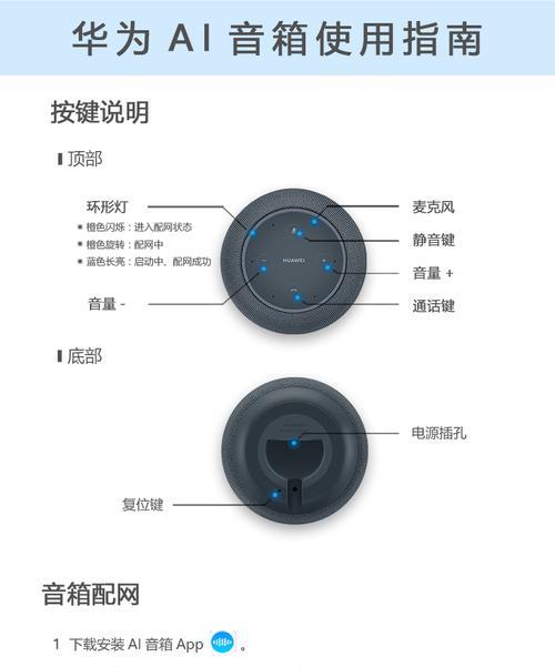 大音箱如何开？操作步骤是什么？