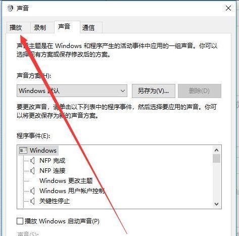 大音箱如何开？操作步骤是什么？