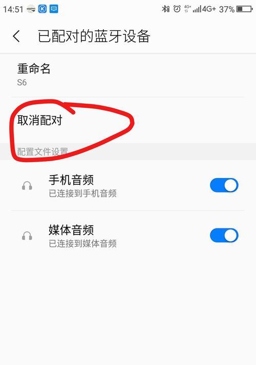 荣耀蓝牙耳机x3怎么连接配对？配对过程中可能会遇到哪些问题？