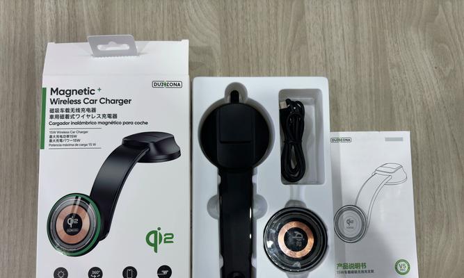 折叠磁吸充电器使用方法是什么？
