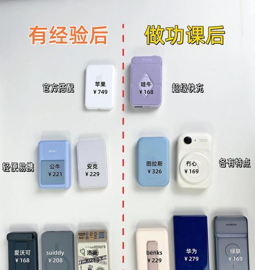 折叠磁吸充电器使用方法是什么？