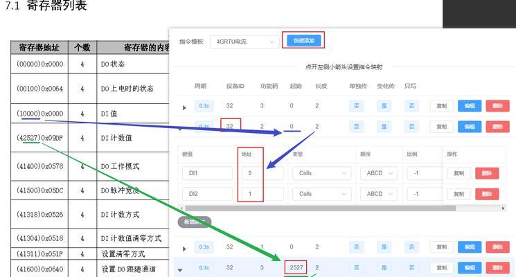 家里以太网连接笔记本的步骤是什么？连接后如何进行网络测试？