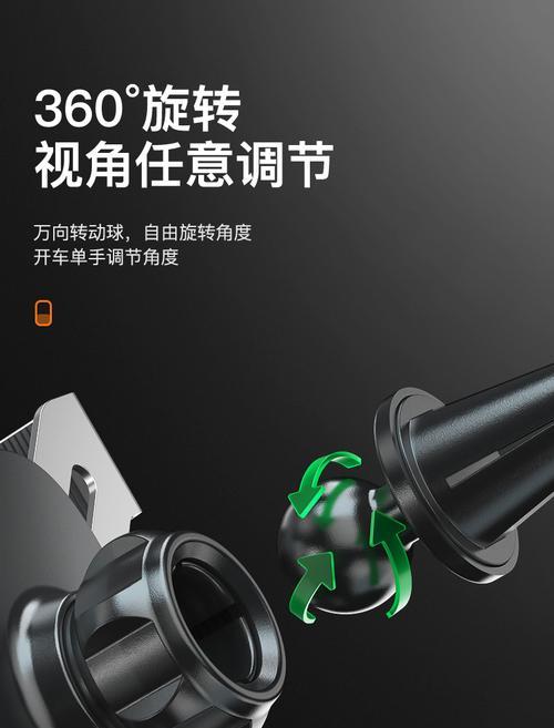 手机支架上的那个套子叫什么名字？有什么作用？