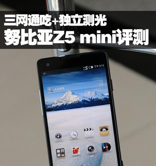 三星z5手机的像素表现如何？与同价位手机相比如何？