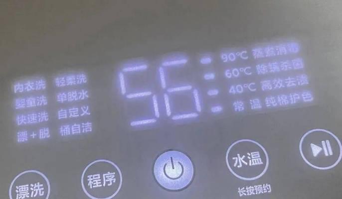洗衣机棉麻模式适用于哪些衣物？使用该模式的注意事项有哪些？