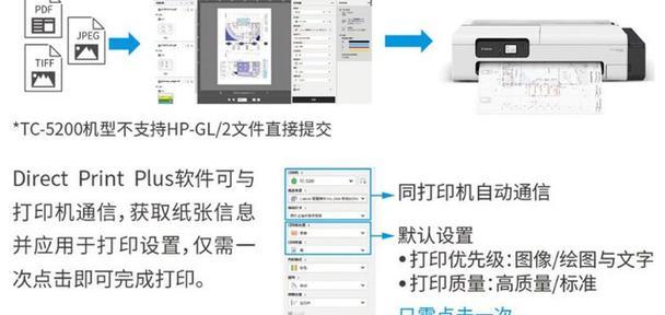 佳能打印机打印顺序调整方法？