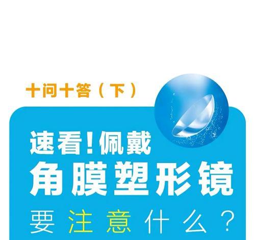华为faceless挂脖耳机佩戴方法是什么？佩戴时应注意什么？