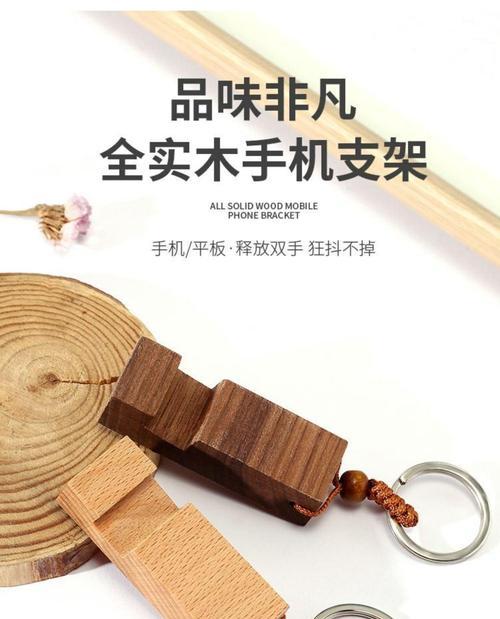 手机懒人支架使用方法是什么？