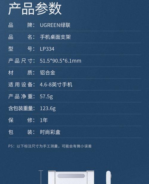手机懒人支架使用方法是什么？