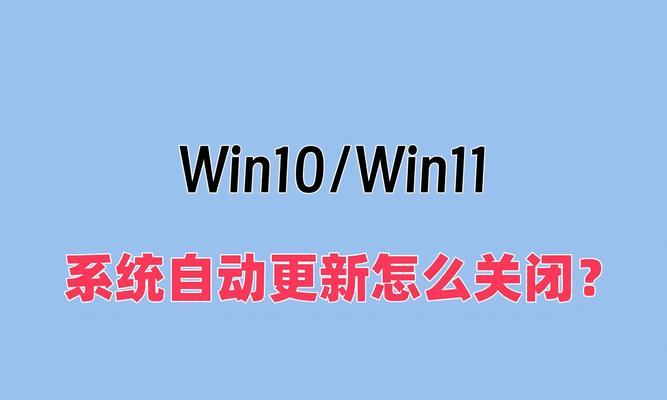 台式电脑为何会自动重启更新？