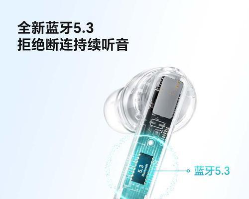 荣耀亲选耳机如何连接使用？