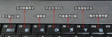 笔记本电脑效能模式关闭方法是什么？关闭后有什么影响？