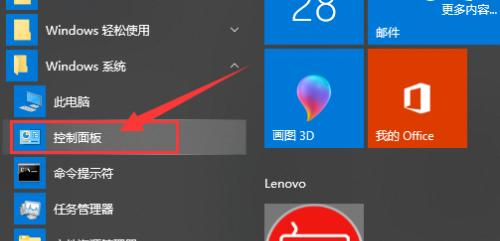新联想电脑安装软件的正确流程是什么？