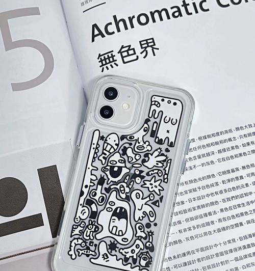 冒险札记手机壳获取途径是什么？获取过程中可能遇到的问题？