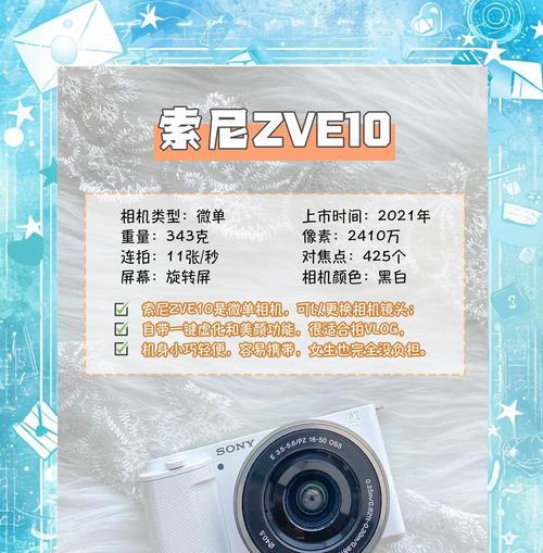 相机镜头纯白怎么调整？调整后效果如何？