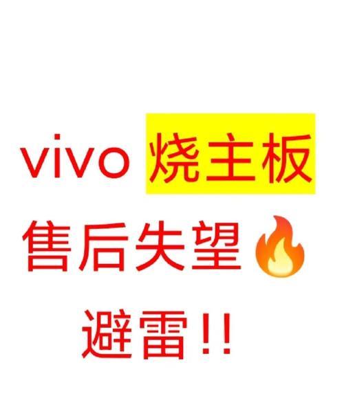 vivo手机运行卡顿的解决办法？