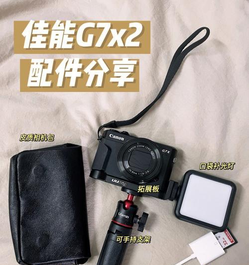 佳能自拍杆架怎么用？有哪些使用技巧？