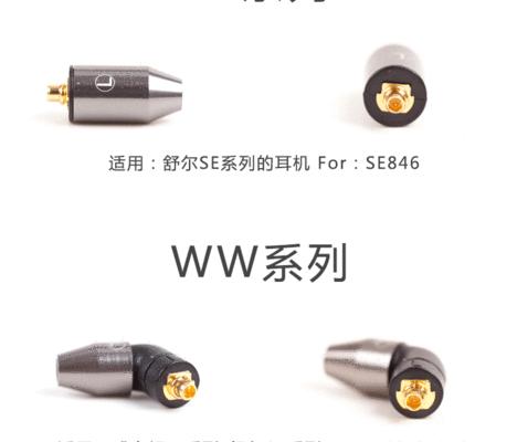 山水w50耳机质量评价如何？