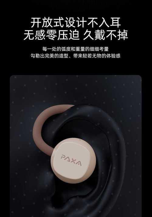 山水w50耳机质量评价如何？