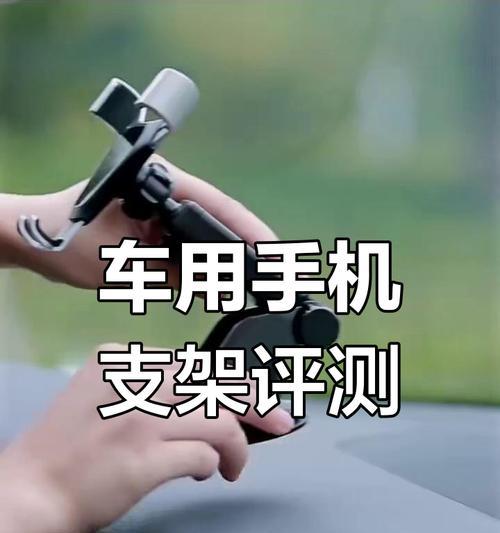高铁上使用手机支架方法？使用中应注意什么？