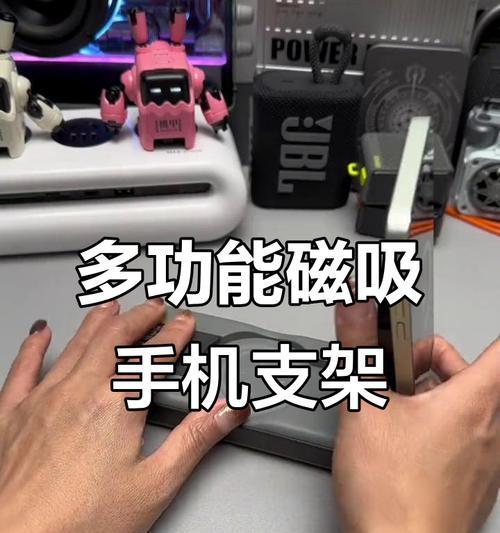 高铁上使用手机支架方法？使用中应注意什么？