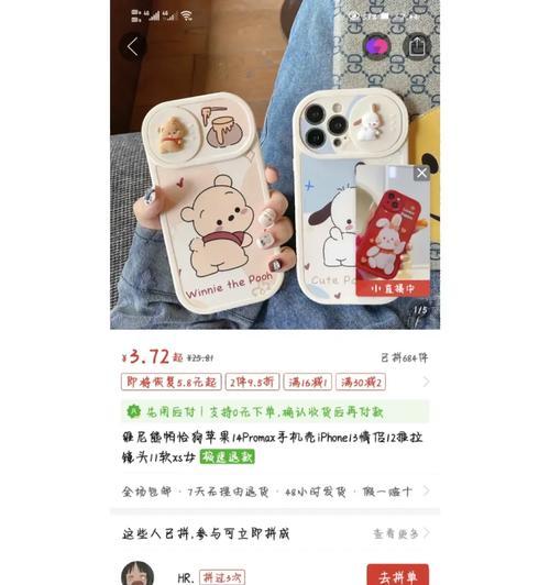 手机壳盒子关闭方法是什么？