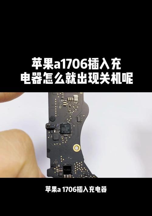 充电器保护功能失效怎么办？如何进行维修？