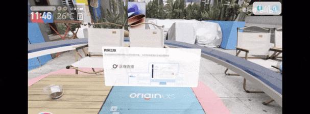智能眼镜在移动办公中的应用方法是什么？