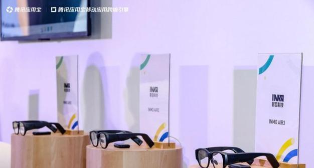智能眼镜在移动办公中的应用方法是什么？