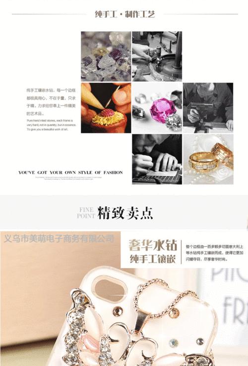 果冻手机壳的制作方法是什么？需要注意什么？