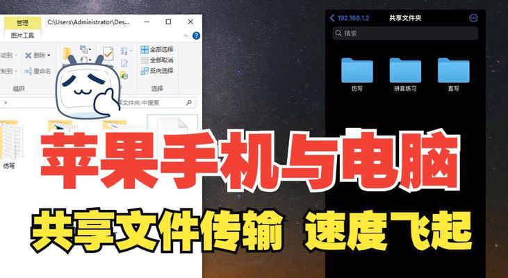 苹果电脑登录IP地址方法及步骤？