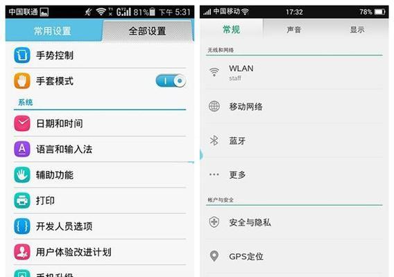 荣耀手机图片如何快速传到电脑？