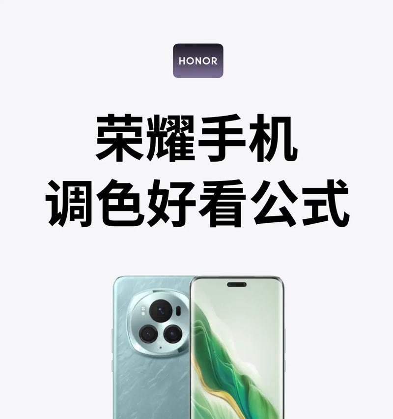 荣耀手机图片如何快速传到电脑？