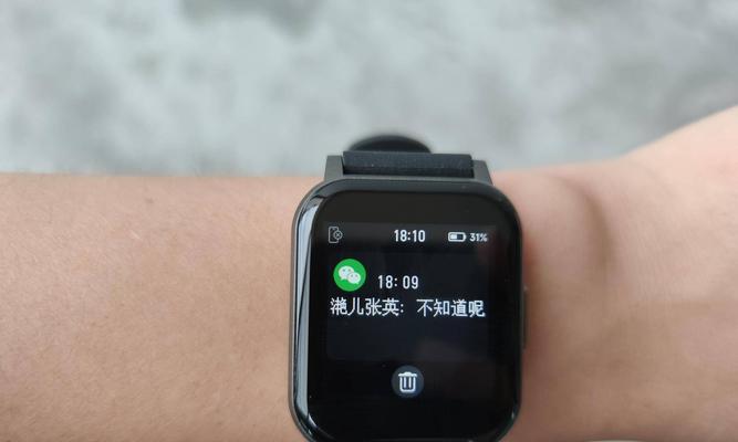小米12智能手表如何调整表格显示？调整过程中有哪些常见问题？