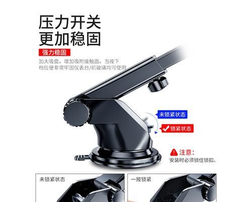 手机支架固定在车顶的方法是什么？如何确保稳固性？