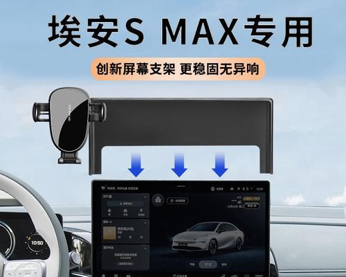 手机支架固定在车顶的方法是什么？如何确保稳固性？