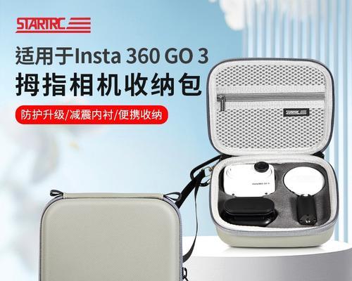 相机充电器收纳包如何整理？使用时需要注意什么？