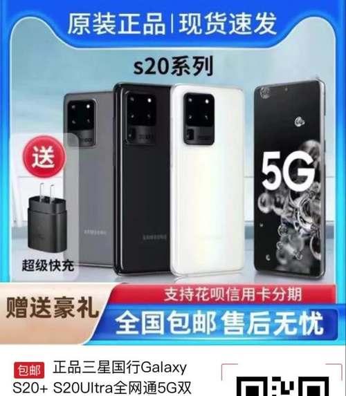 三星S20双卡双待设置方法是什么？