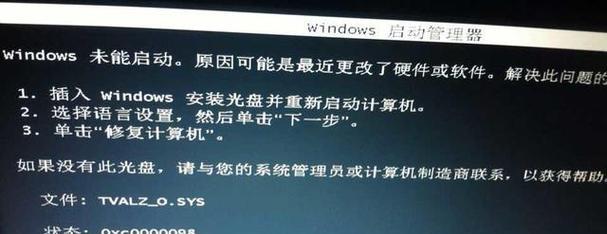 笔记本电脑硬件损坏的原因是什么？