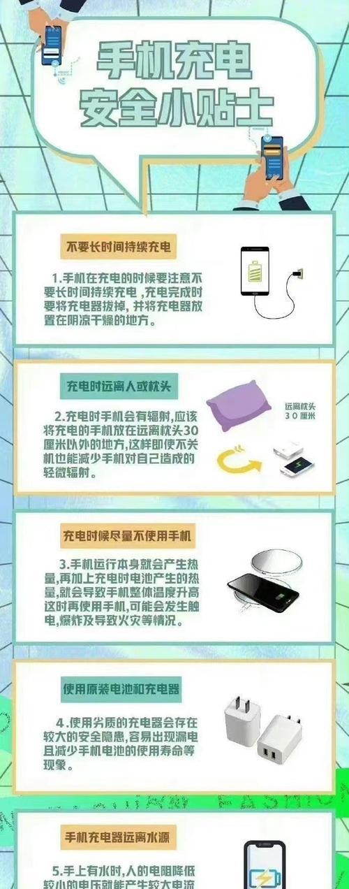 简易安全充电器使用方法是什么？