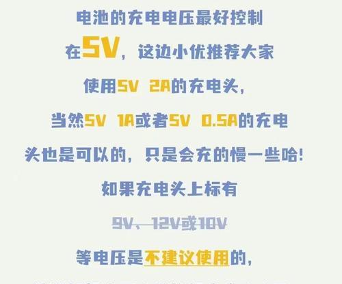 简易安全充电器使用方法是什么？