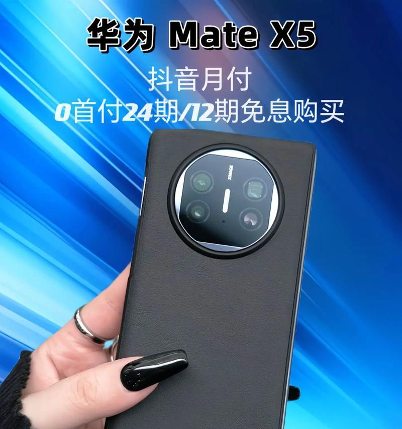 华为mate折屏手机的性能如何？