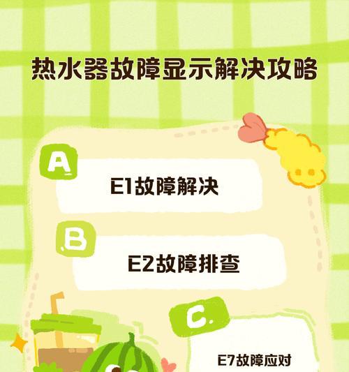 热水器出浑水怎么办？解决方法有哪些？