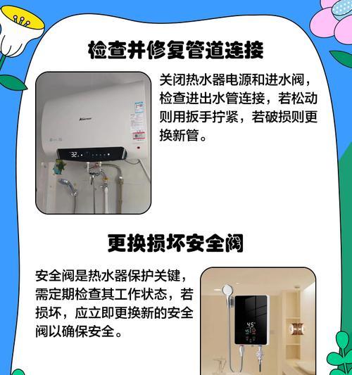 热水器出浑水怎么办？解决方法有哪些？