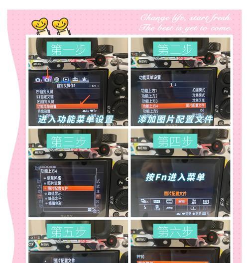 索尼相机屏幕缩小问题如何解决？