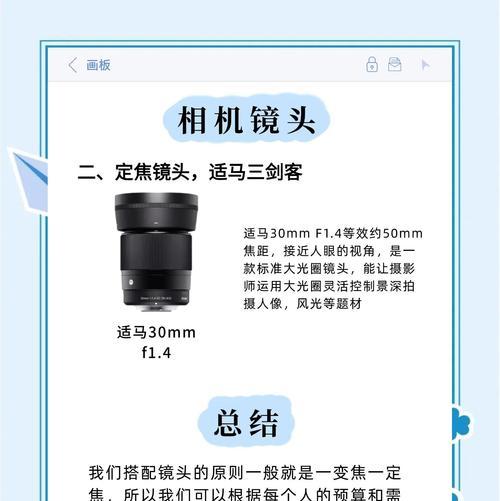索尼相机屏幕缩小问题如何解决？