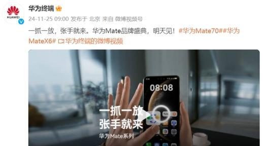 华为mate60ai消除功能失效怎么办？