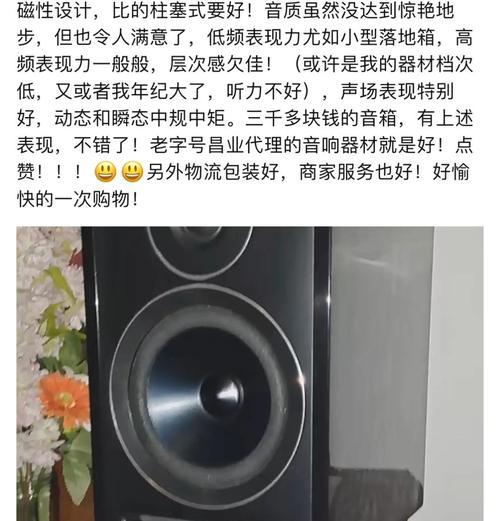 书架音箱外观不好看怎么遮丑？有创意的方法有哪些？