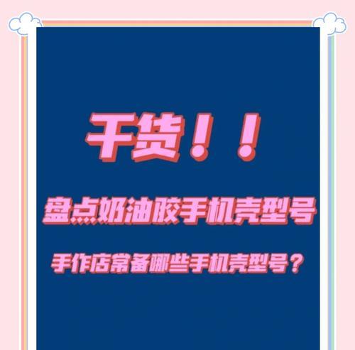 手机壳购买渠道有哪些？