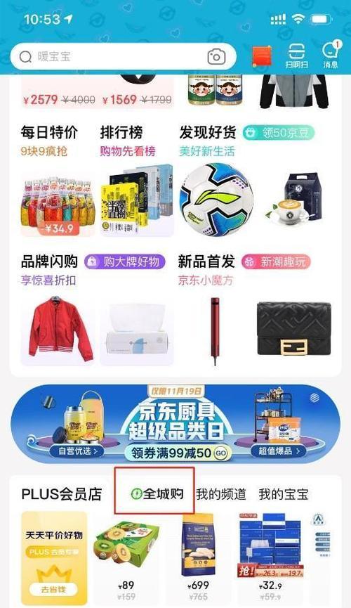 手机壳购买渠道有哪些？